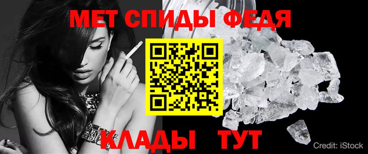 Фролово  Amphetamine 98%  Amphetamine  АМФЕТАМИН  Вход с VPN 