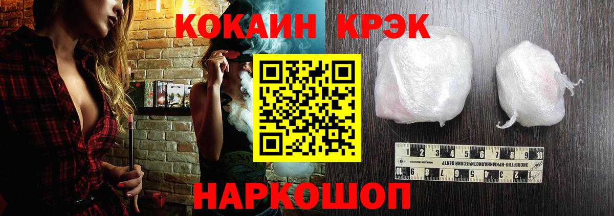 Фролово  Кокаин Боливия  Cocaine Columbia  Вход с VPN 