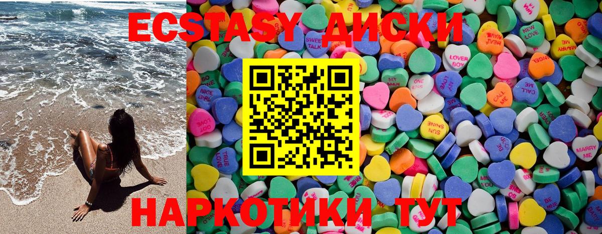 гидра   darknet формула  Вход с VPN  Фролово  ЭКСТАЗИ 280 MDMA 