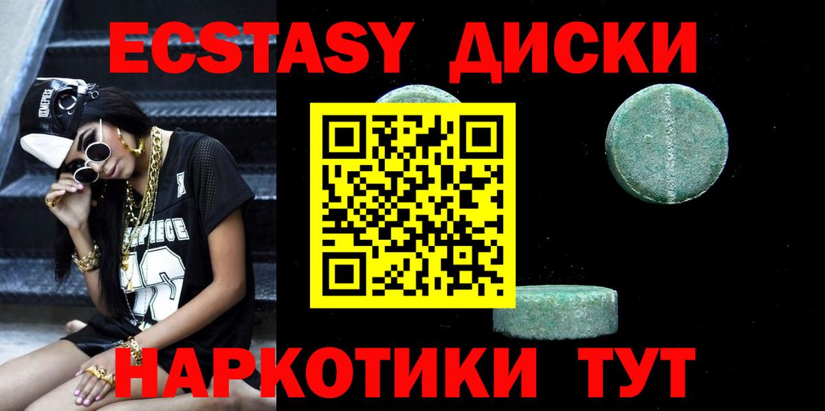 ЭКСТАЗИ бентли Фролово