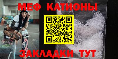 мескалин Коммунар