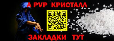 бутик Конаково