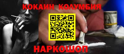 дурь Комсомольск-на-Амуре