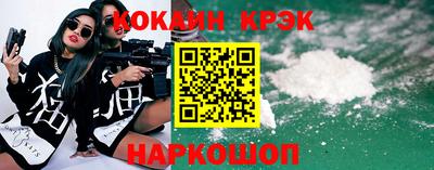 дурь Комсомольск-на-Амуре