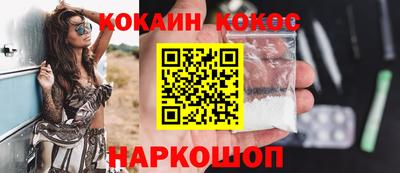 бутик Конаково