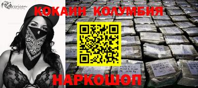 дурь Комсомольск-на-Амуре