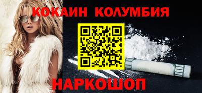 мескалин Коммунар