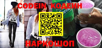 мескалин Коммунар