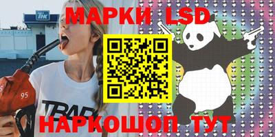 бутик Конаково