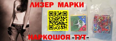 мескалин Коммунар