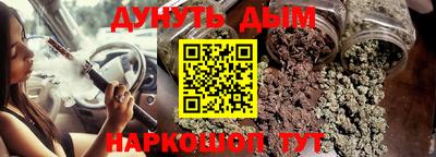 дурь Комсомольск-на-Амуре