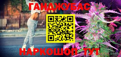мескалин Коммунар