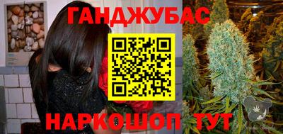 бутик Конаково