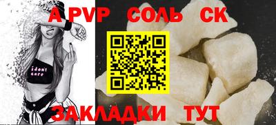 мескалин Коммунар