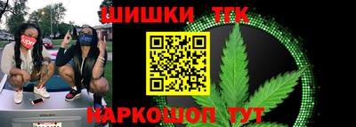 мескалин Коммунар