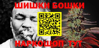 бутик Конаково
