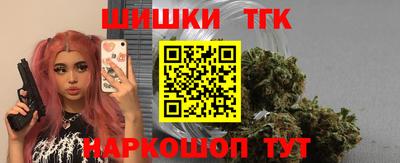 бутик Конаково