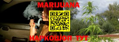 бутик Конаково