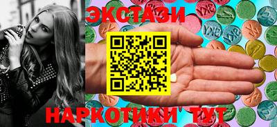 мескалин Коммунар