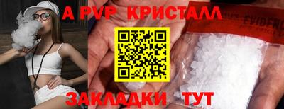 дурь Комсомольск-на-Амуре