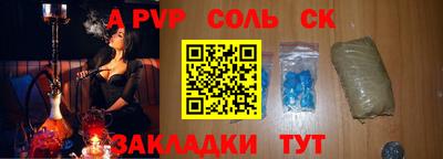 мескалин Коммунар