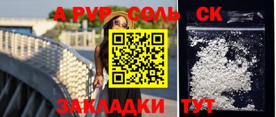 дурь Комсомольск-на-Амуре