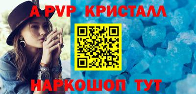 дурь Комсомольск-на-Амуре