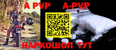 дурь Комсомольск-на-Амуре