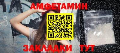бутик Конаково