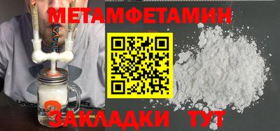 бутик Конаково