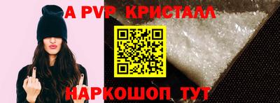 бутик Конаково
