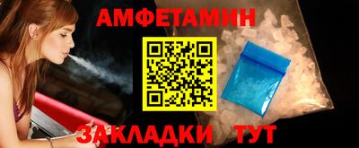 бутик Конаково