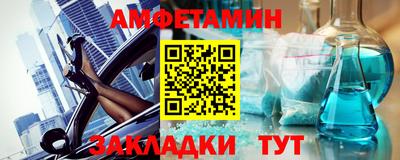 мескалин Коммунар