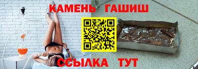 бутик Конаково