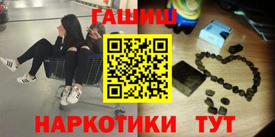 дурь Комсомольск-на-Амуре
