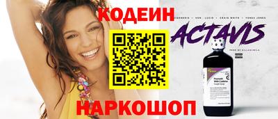 бутик Конаково