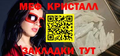 мескалин Коммунар