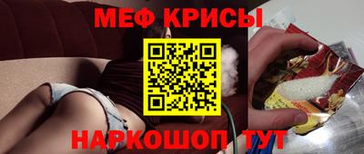 мескалин Коммунар
