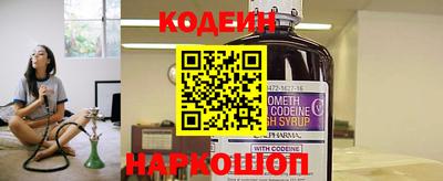 бутик Конаково