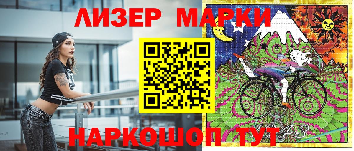 Фролово  Наркотические марки  Вход с VPN  Марки NBOMe 1,8мг 
