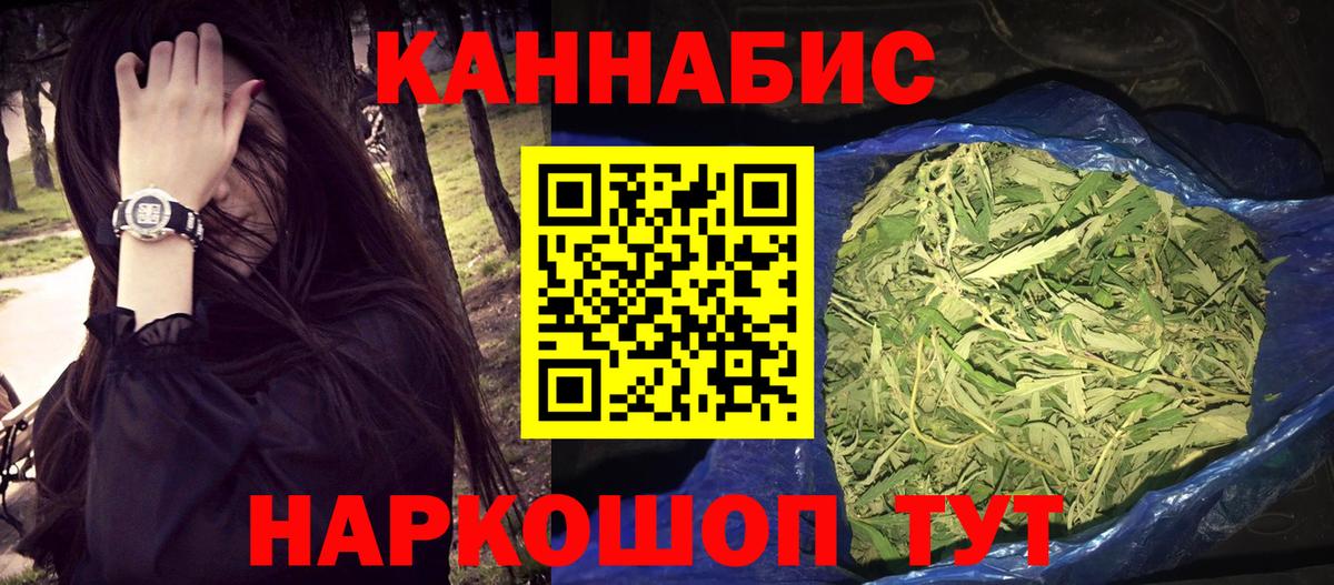 Бошки марихуана Amnesia  Марихуана AK-47  Фролово  Вход с VPN 